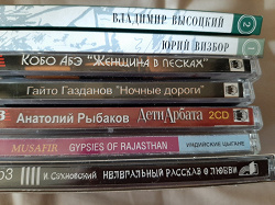 Отдается в дар «Аудиокниги / Музыка»