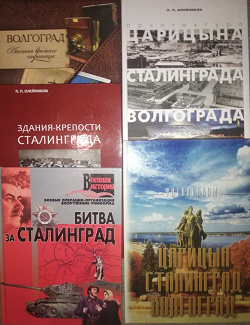 Отдается в дар «Две книги по истории»