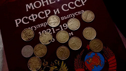 Отдается в дар «Монеты СССР 3 копейки»