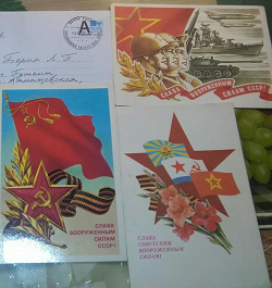 Благодарность за дар Открытки СССР
