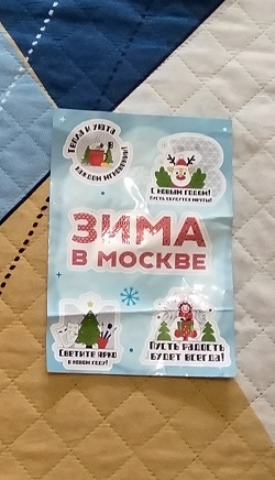 Отдается в дар «наклейки»