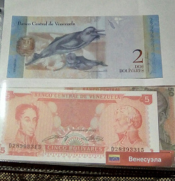 Отдается в дар «Банкноты. Венесуэла»