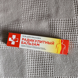 Отдается в дар «Гель массажный»