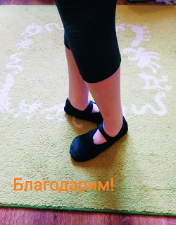 Отдается в дар «Чешки 36-37»