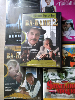 Отдается в дар «Фильмы на DVD»