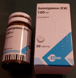 Отдается в дар «Аллопуринол-ЭГИС 100 мг.»