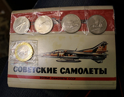 Отдается в дар «2 монеты по 25 рублей»