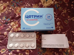 Отдается в дар «лекарство»