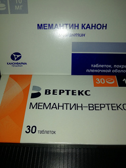 Отдается в дар «Лекарство»