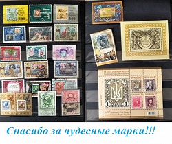 Отдается в дар «Марки почтовые»