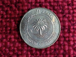 Отдается в дар «Монета Бахрейна»
