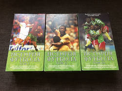 Отдается в дар «Видеокассеты vhs»