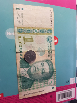 Отдается в дар «деньги Таджикистана»