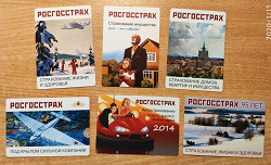 Отдается в дар «Календарики « РОСГОССТРАХ»»