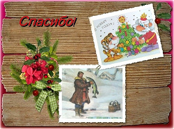 Отдается в дар «Советские открытки различной тематики»