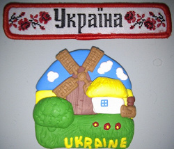 Отдается в дар «Украинские магниты»
