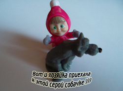Отдается в дар «Манюня в 2-ух экземплярах!»