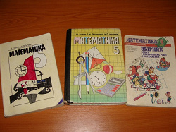 Отдается в дар «Книги (частина 2)»