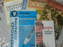 Отдается в дар «Брошуры»