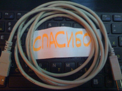 Отдается в дар «Кабели для принтера/сканера USB-B…»