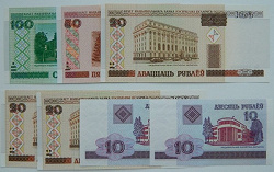 Отдается в дар «Банкноты Беларуси. Состояние пресс. Много»