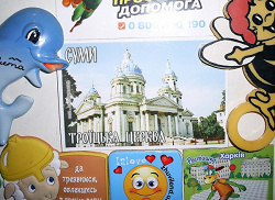 Отдается в дар «магнитики с моим родным городом Сумы)))»