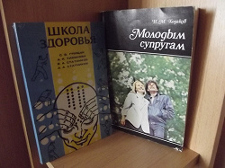 Отдается в дар «Книги 3»