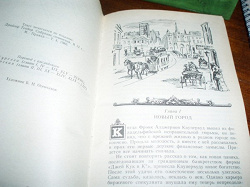 Отдается в дар «Снова книги»
