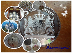 Отдается в дар «Медаль «Людвиг II — король Баварии»»