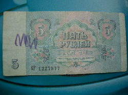 Отдается в дар «боны»