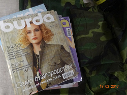 Отдается в дар «Набор журналов BURDA с выкройками»