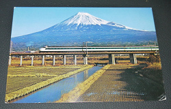 Отдается в дар «япония. почтовая открытка»