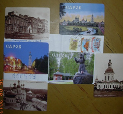 Отдается в дар «Карманные календари «Саров» на 2012 год. V 1.1»