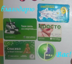 Отдается в дар «Магниты на холодильник в коллекцию.»