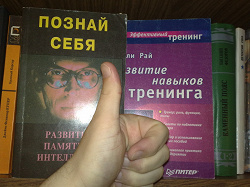 Отдается в дар «Книги по психологии и учебники по сестринскому делу»
