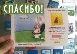 Отдается в дар «Флаеры еще остались ;)»