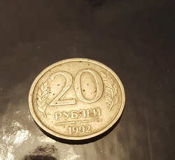 Отдается в дар «Монеты молодой России рубли»