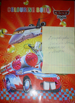 Отдается в дар «Тачки — Спанч Боб — Человек паук №2 :)»