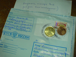 Отдается в дар «Монета 10 euro cent Malta, 2008 г.»