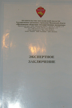 Отдается в дар «Шикарная книга Астровитянка»