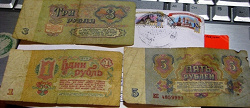 Отдается в дар «Боны 1,3,5 рублей 1961 года»