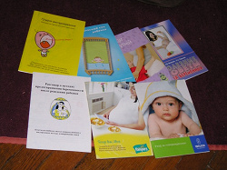 Отдается в дар «Полезные брошюры для будущих мам»
