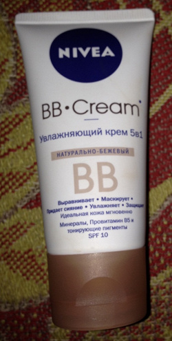 Отдается в дар «BB cream Nivea»