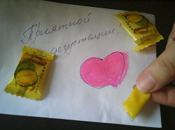 Отдается в дар «Конфеты для смелых»