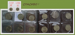 Отдается в дар «монета»