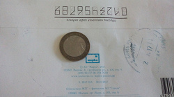 Отдается в дар «Ещё одна повторочка к празднику Победы»