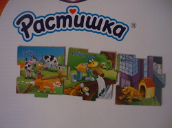 Отдается в дар «магнитики из растишки)»