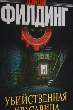 Отдается в дар «Остросюжетные книги»