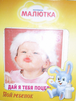 Отдается в дар «магнитики»
