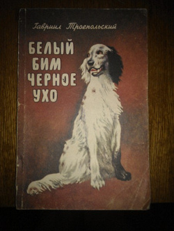Отдается в дар «Книги»